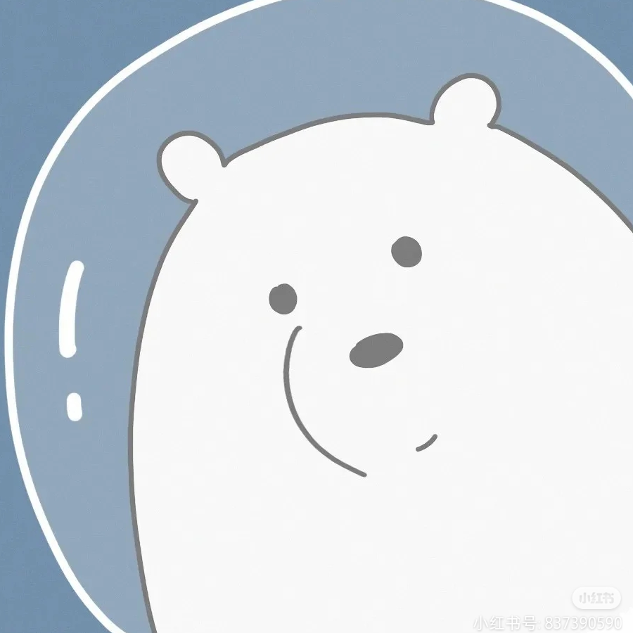 因为所以
