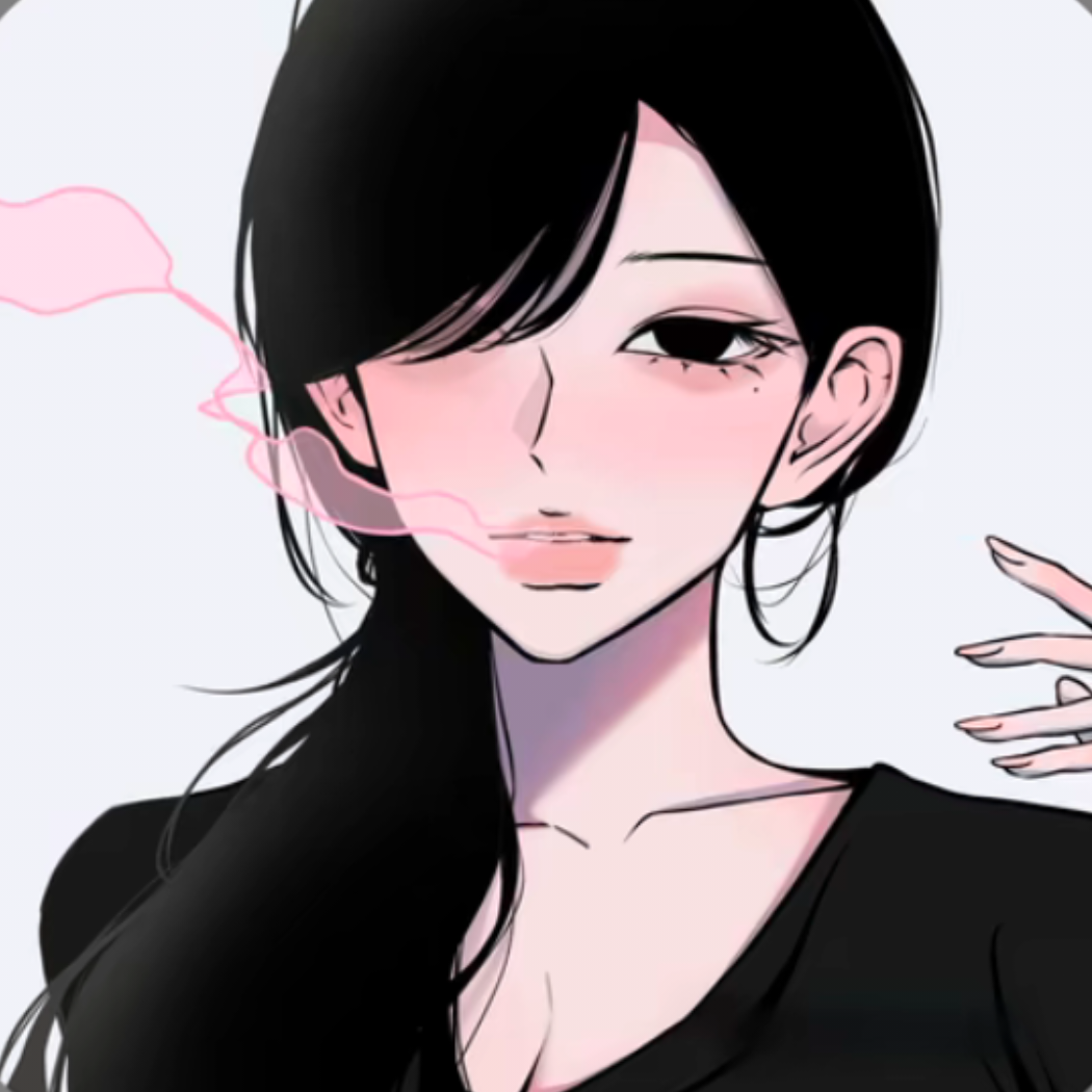 魅