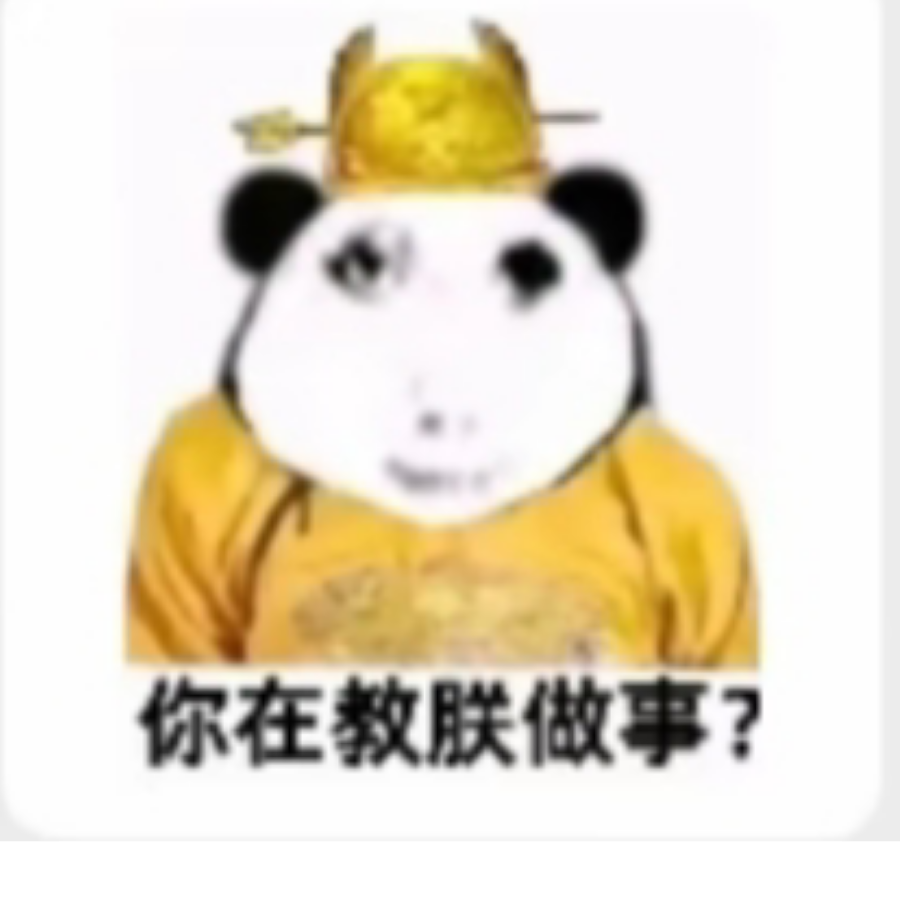 你好