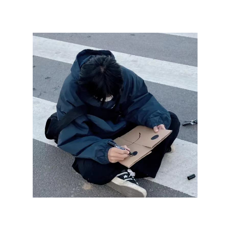 温瑾