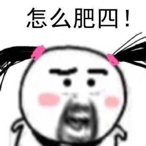 我里giaogiao