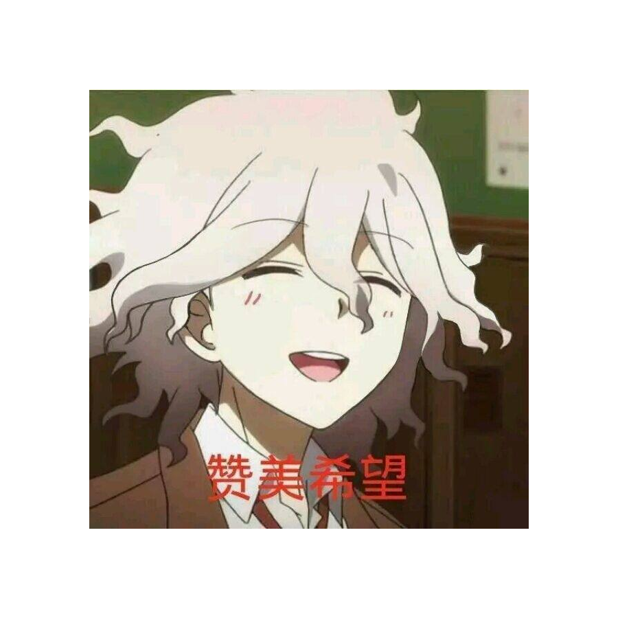 赞美希望