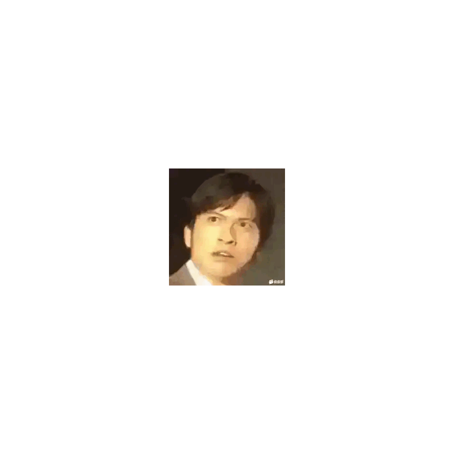 臭臭