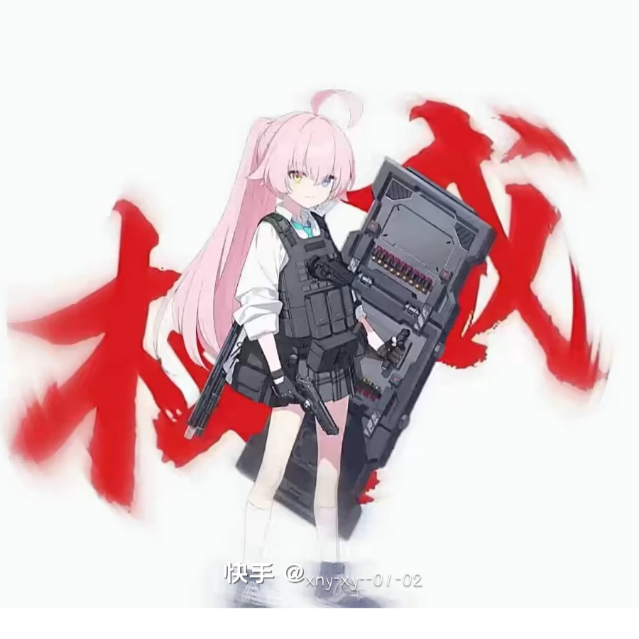 遥远的学生