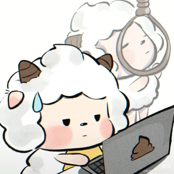 未知