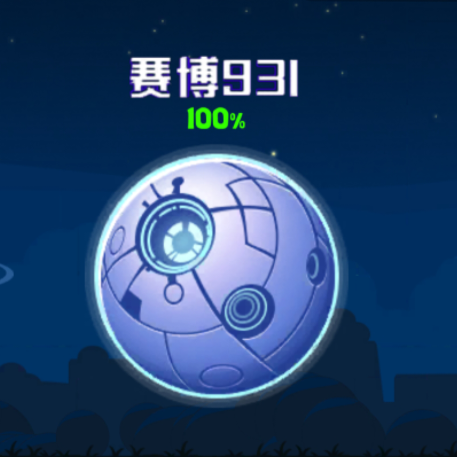 爱玩游戏
