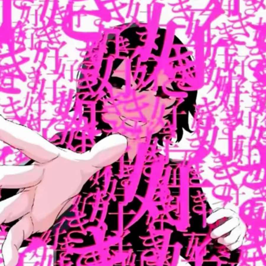 玖月
