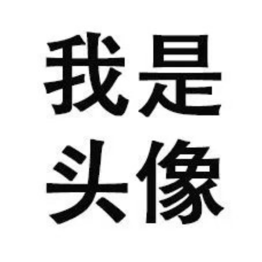 揩鑫