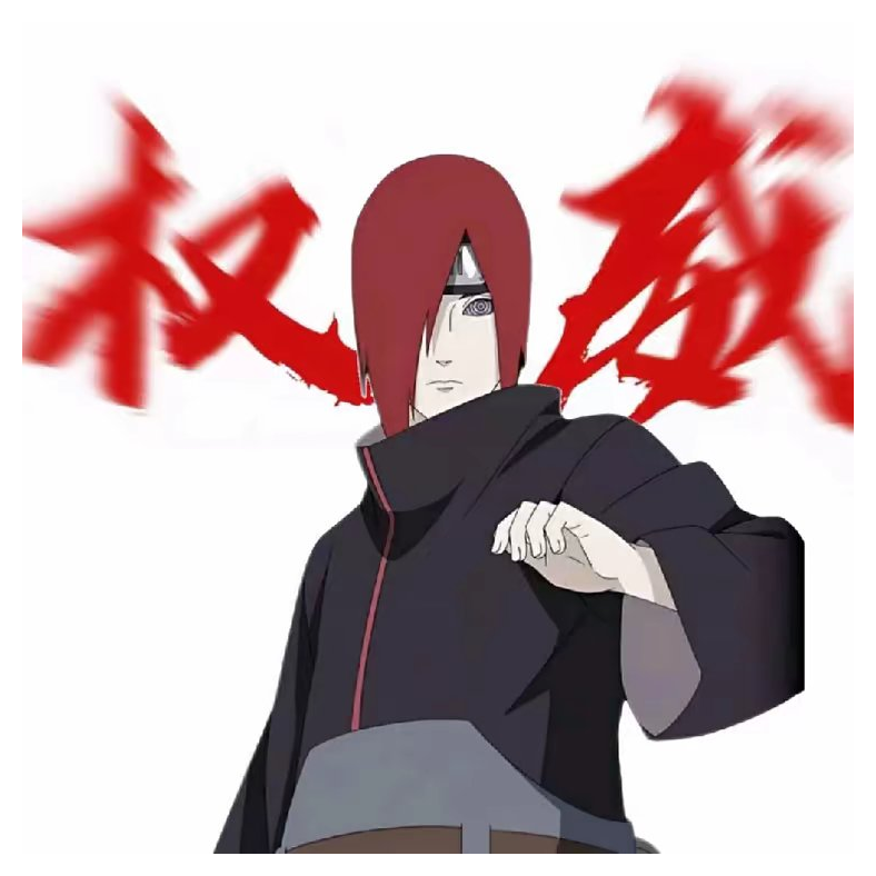 疯人愿