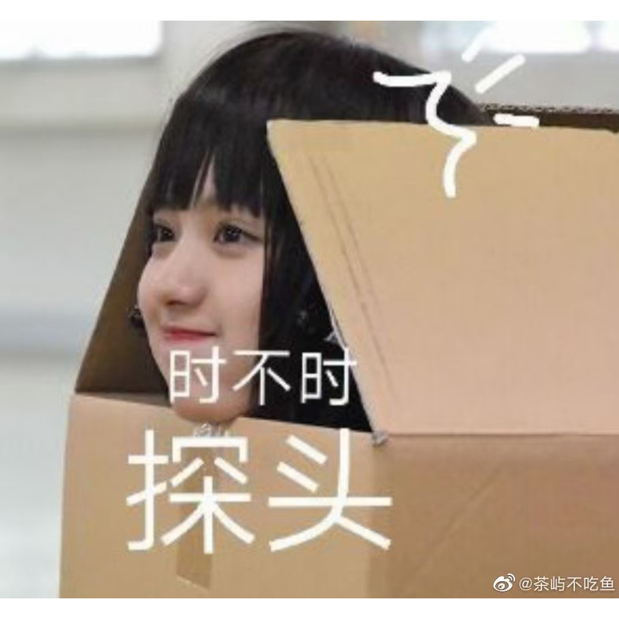 斤斤计较