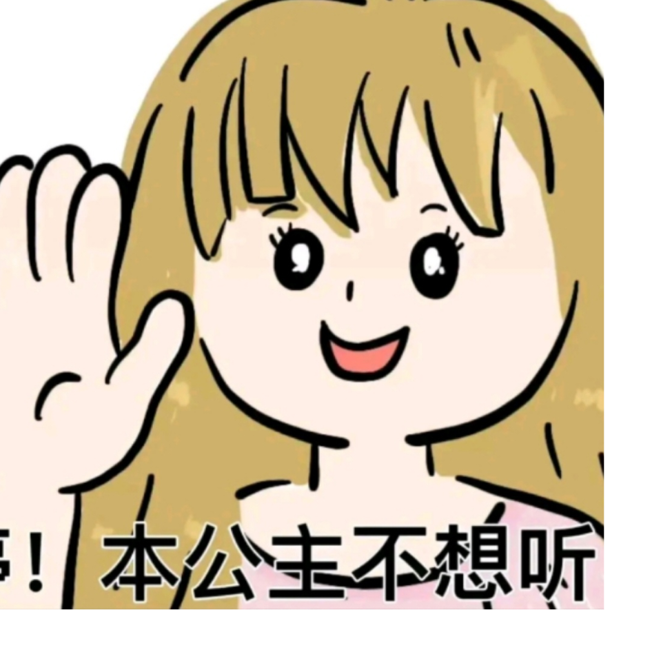 挽挽阿挽