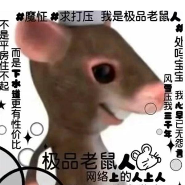 莫斯