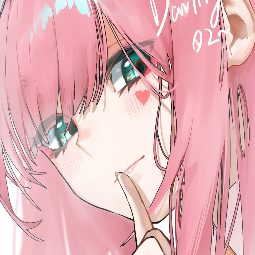 羽樱