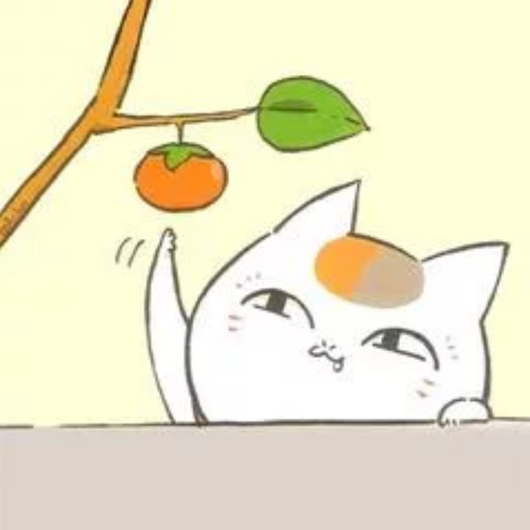 啊这