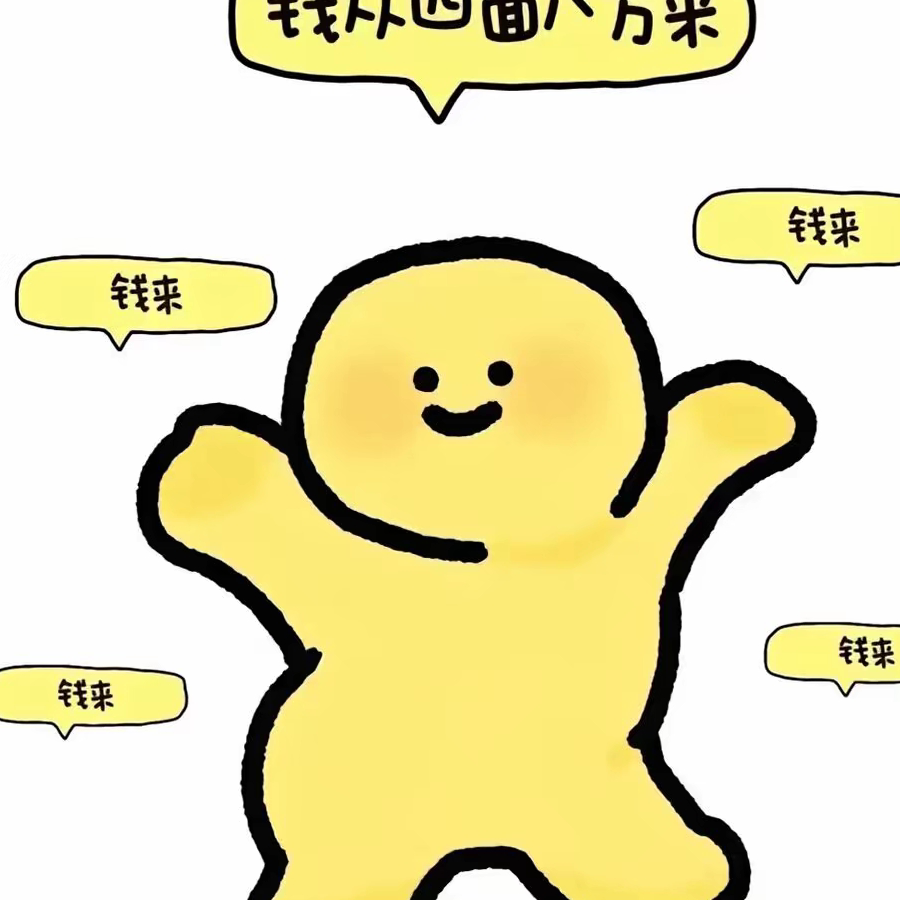 小铃铛
