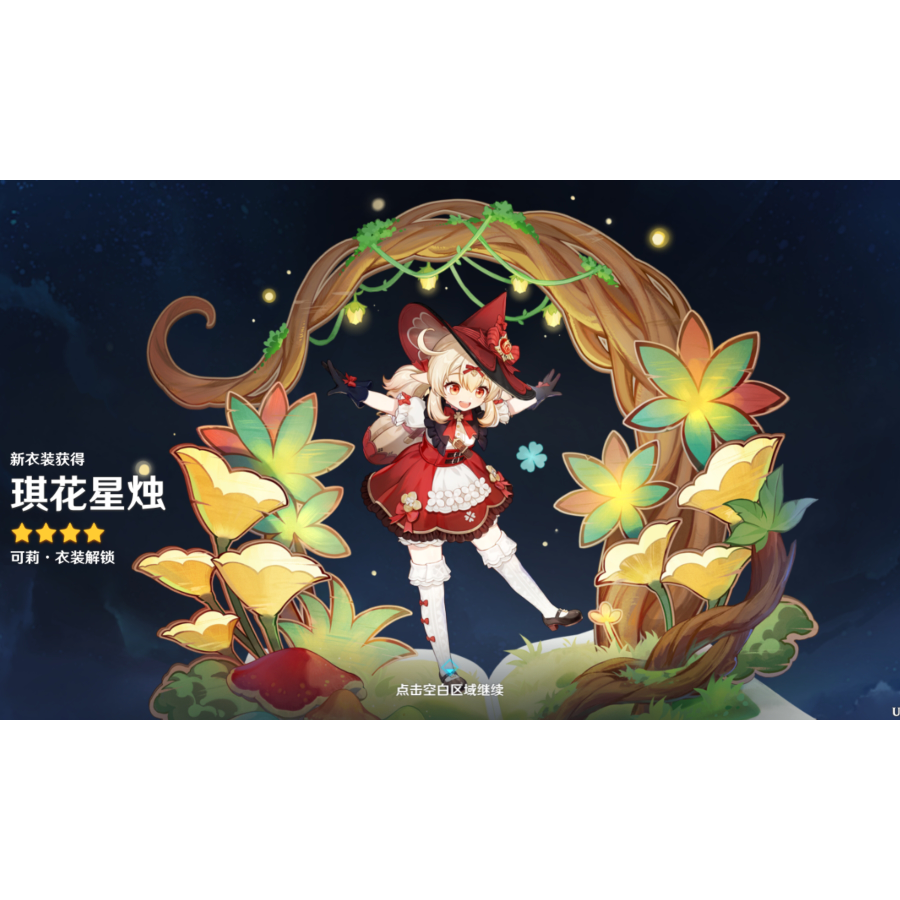 奖学金都很喜欢