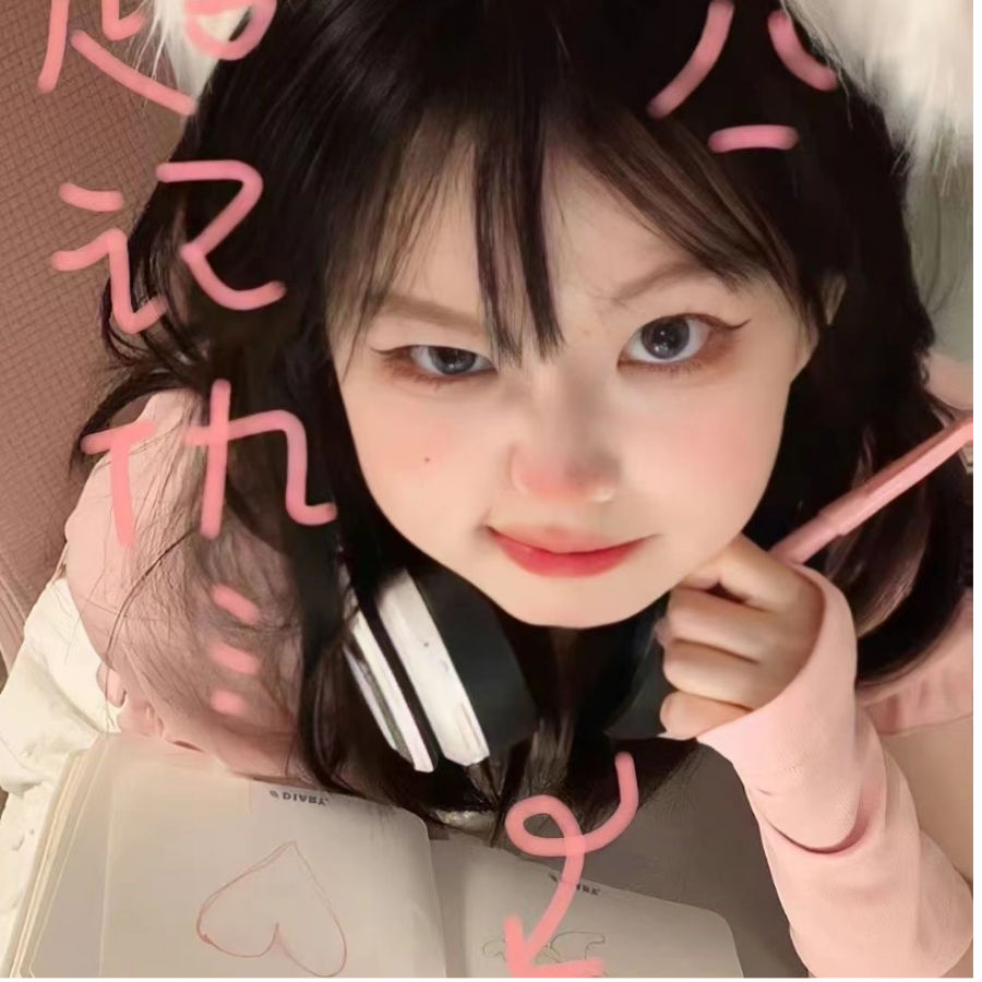 裴裴
