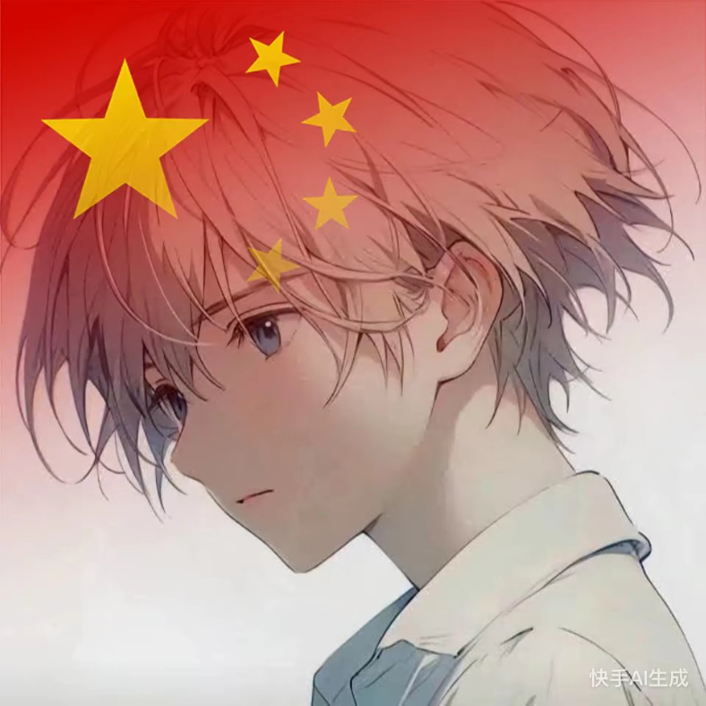 开心