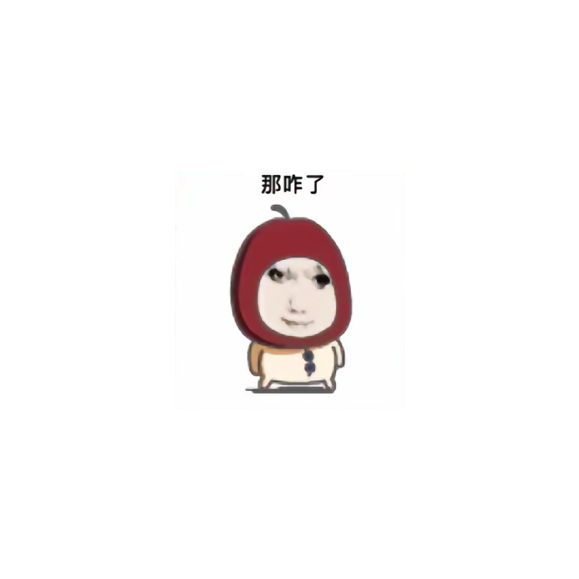 坐忘道·红中