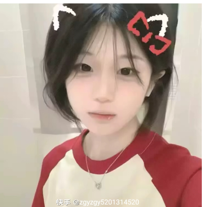 好尴尬