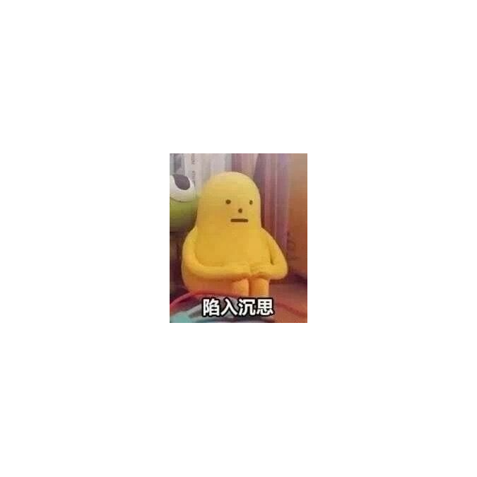 远辰