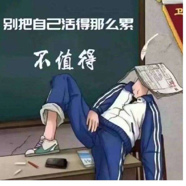 鏚乸…好