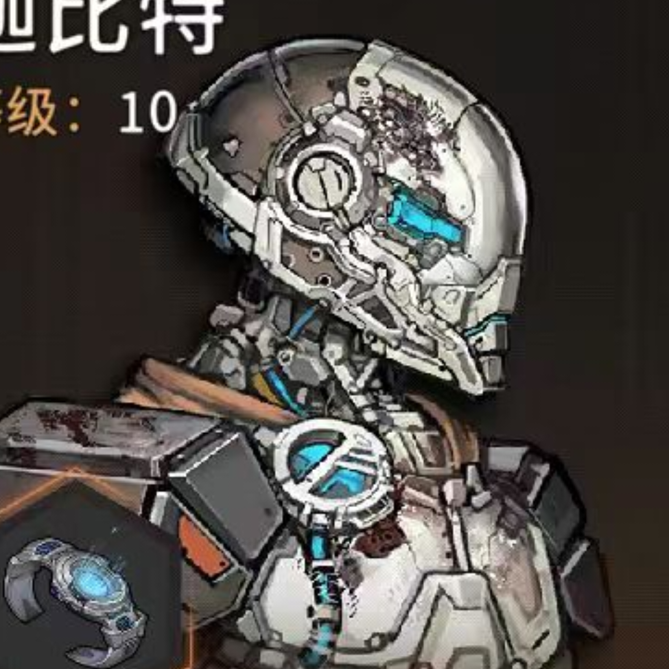 伽比特爱好者