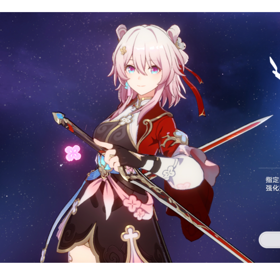 榆间清风