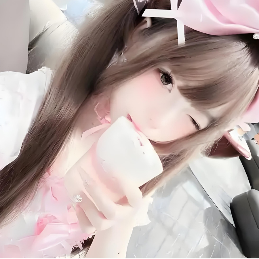 嗯