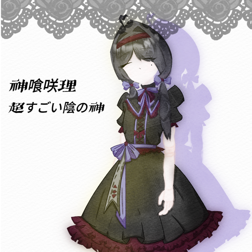 神理Karimi.