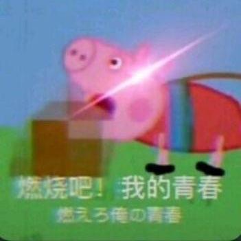入