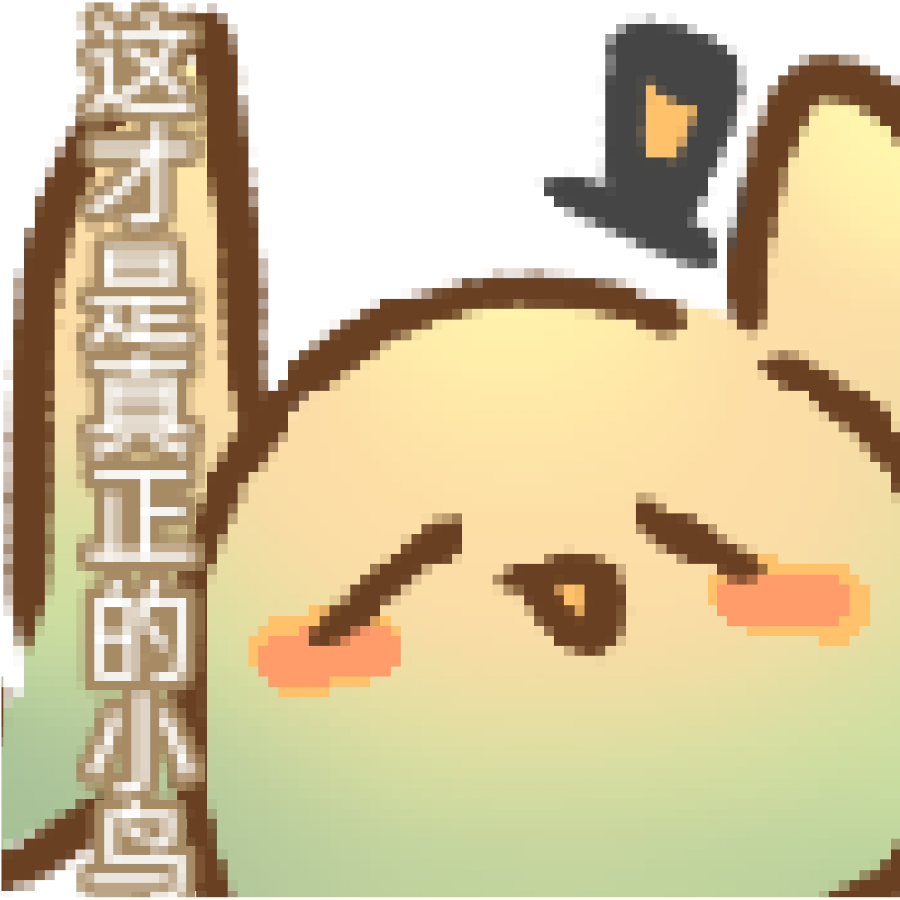 枭袅