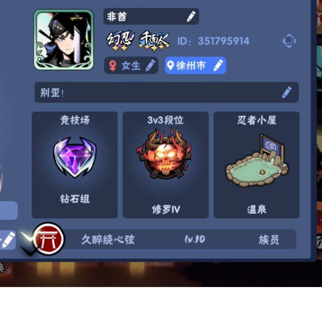 张博雨（茶叶蛋招人）