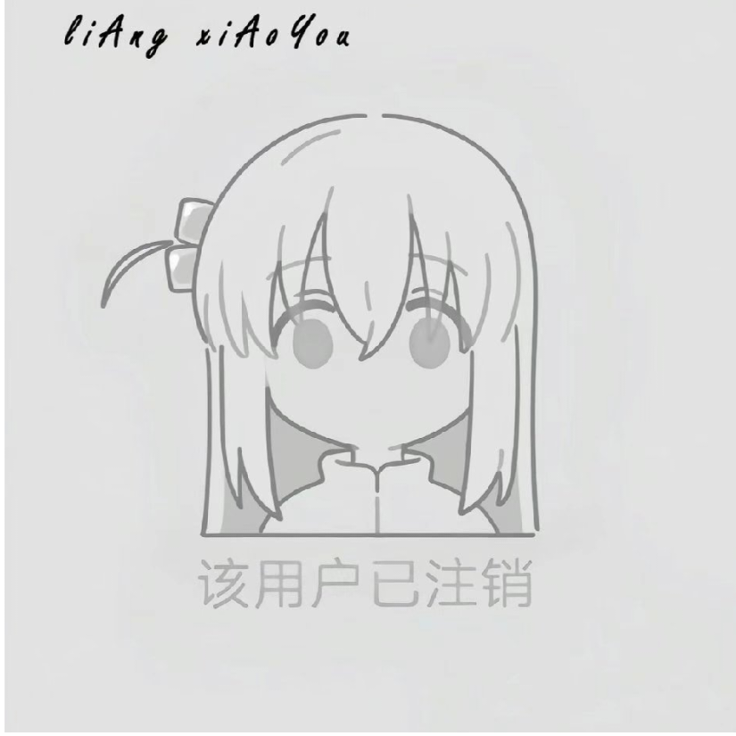 嗯