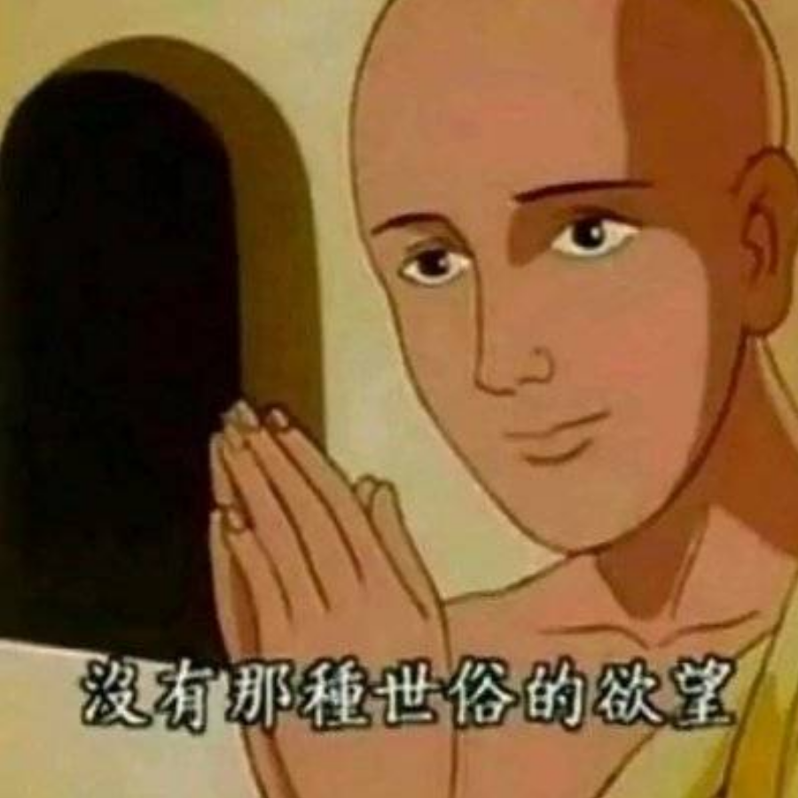 平平淡淡才是真