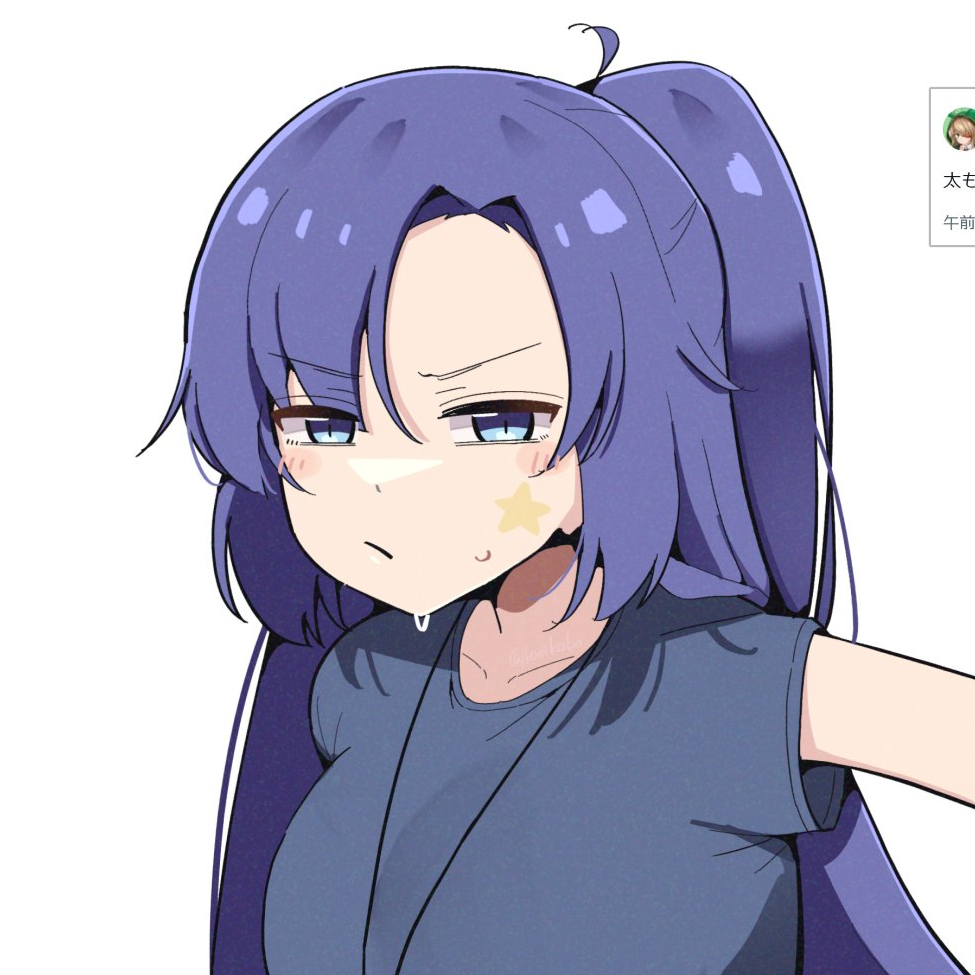 岩安