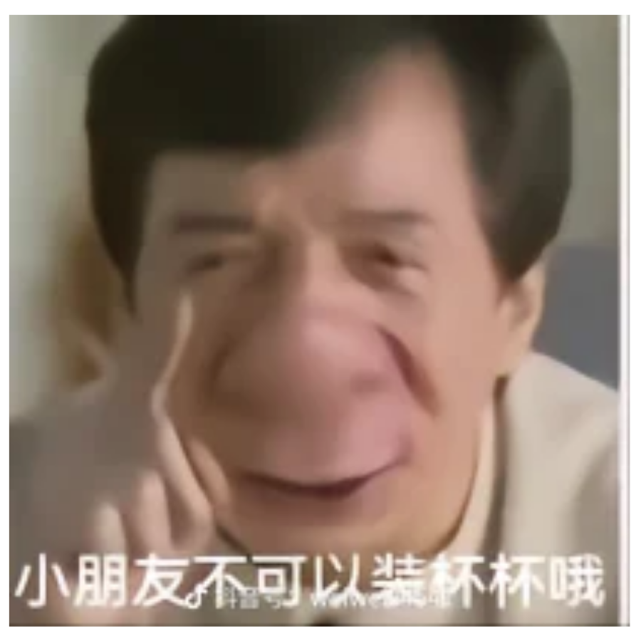 小莫在线无语