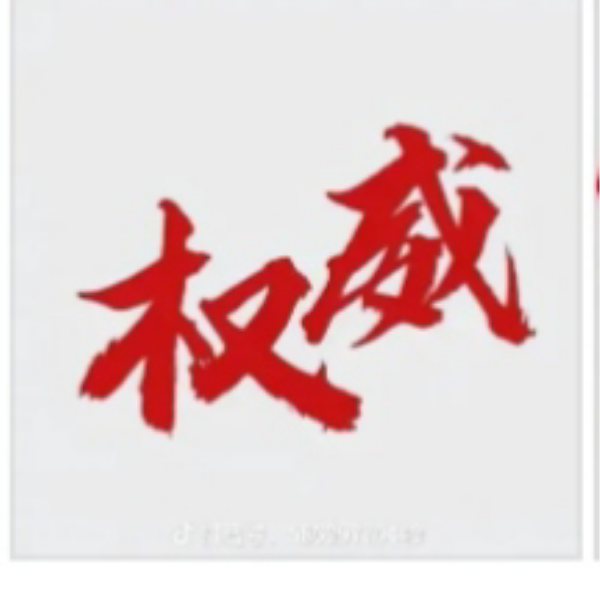 冷风