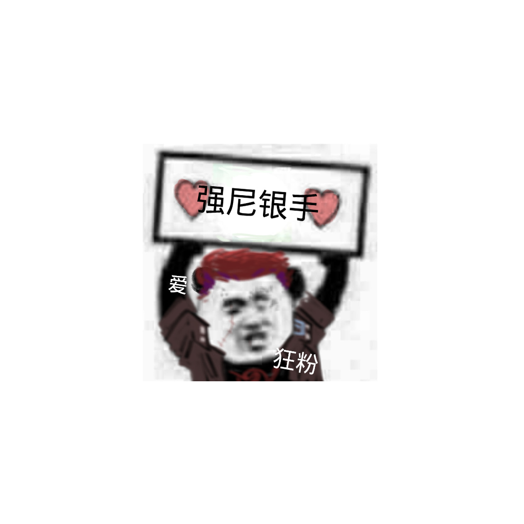 ？