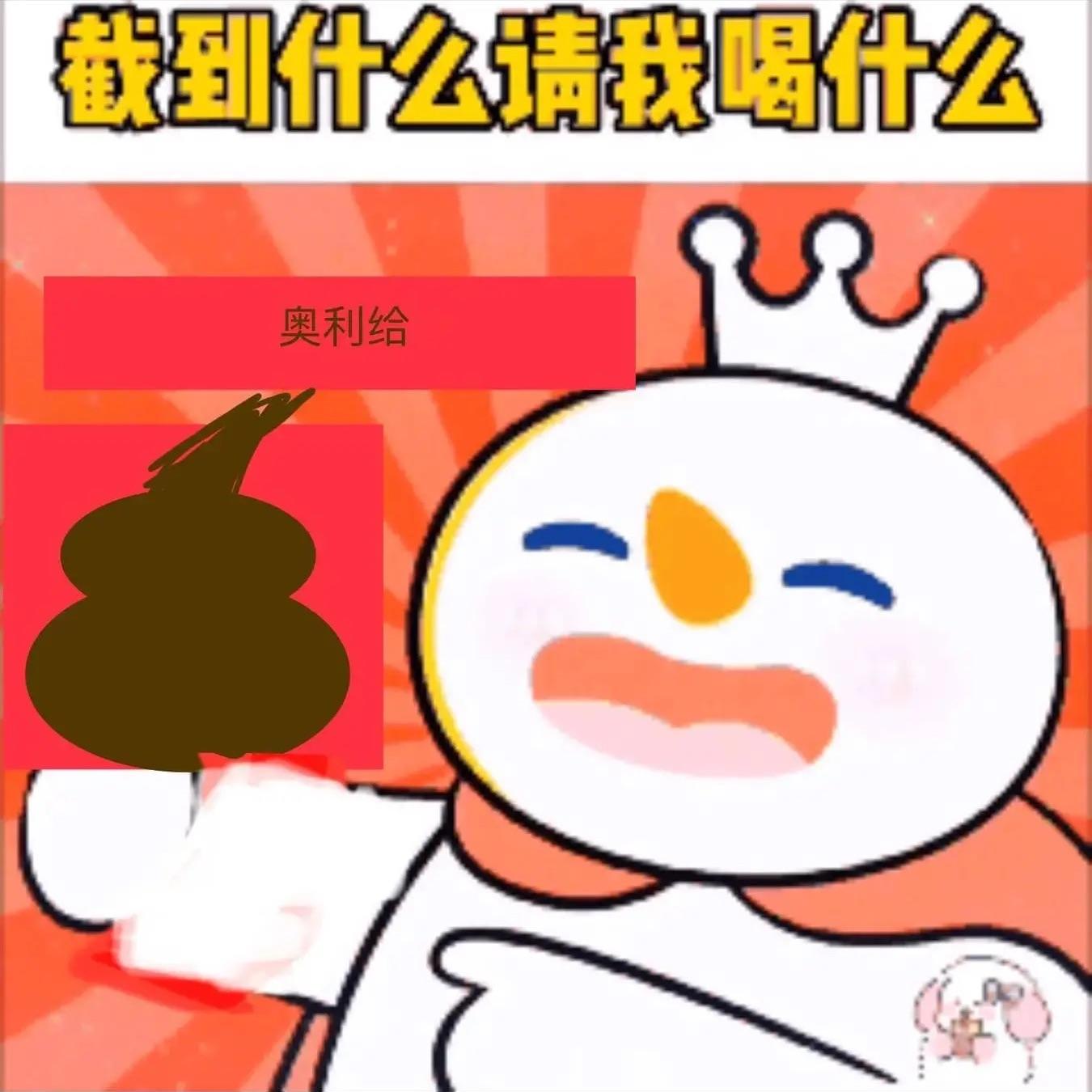 🐔，🐔。我们都已经