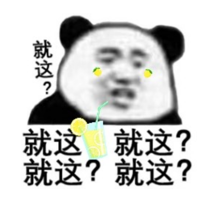 我是米哥