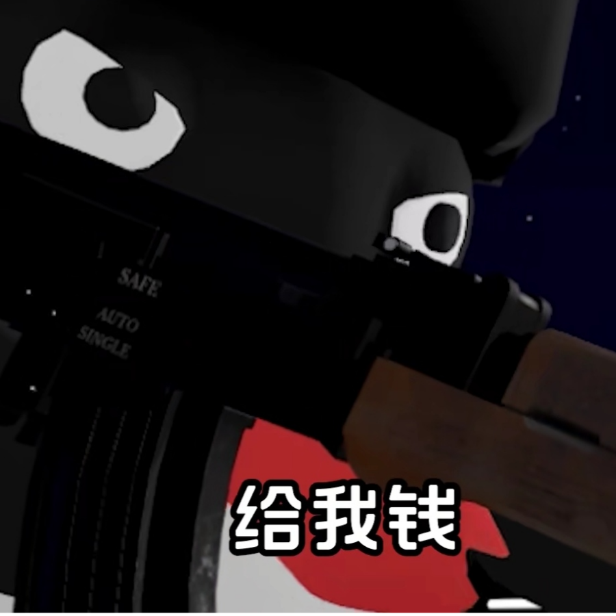 杏奴