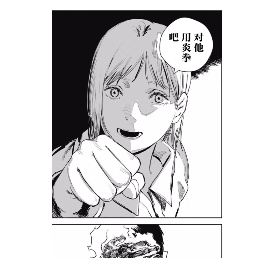 人