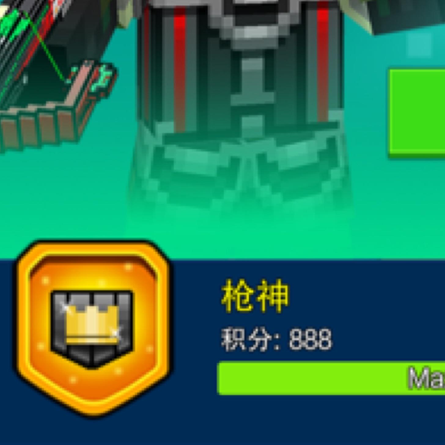 乐迪