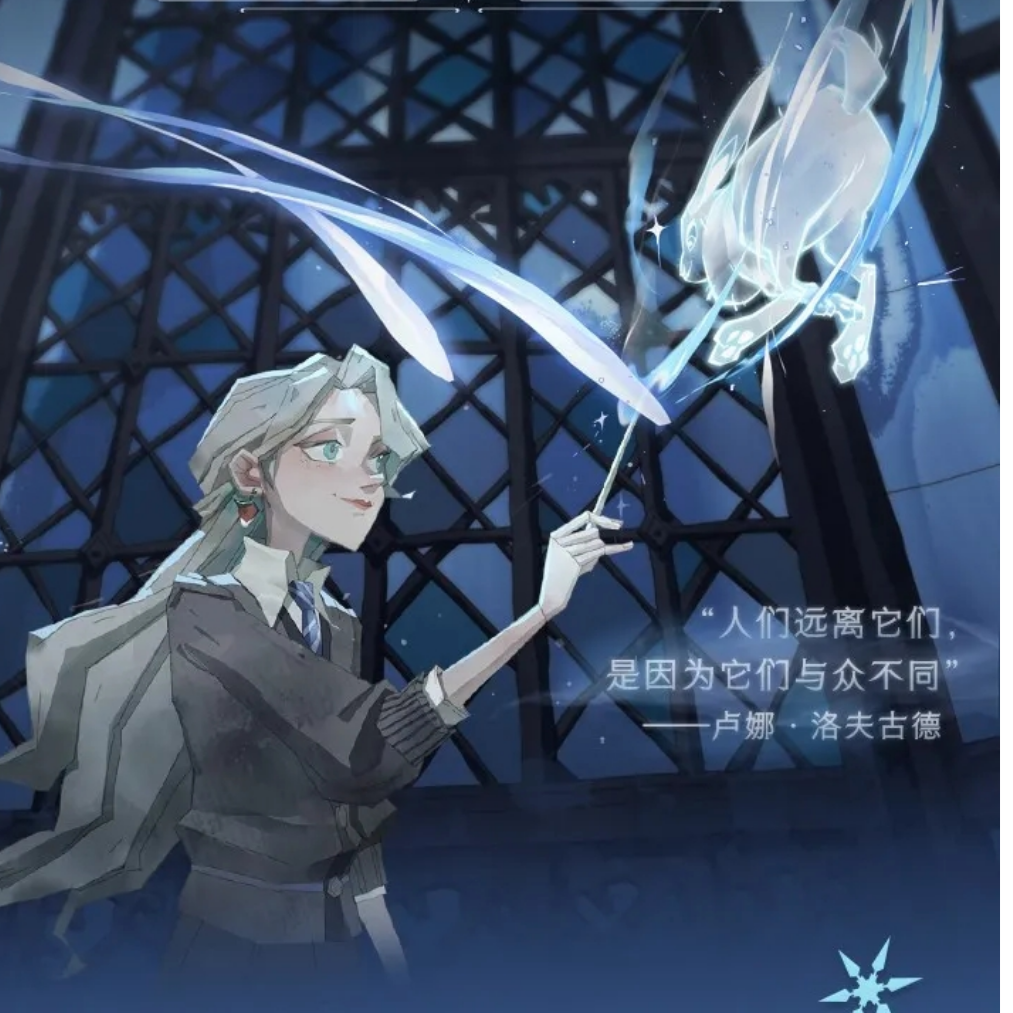 Arashitake