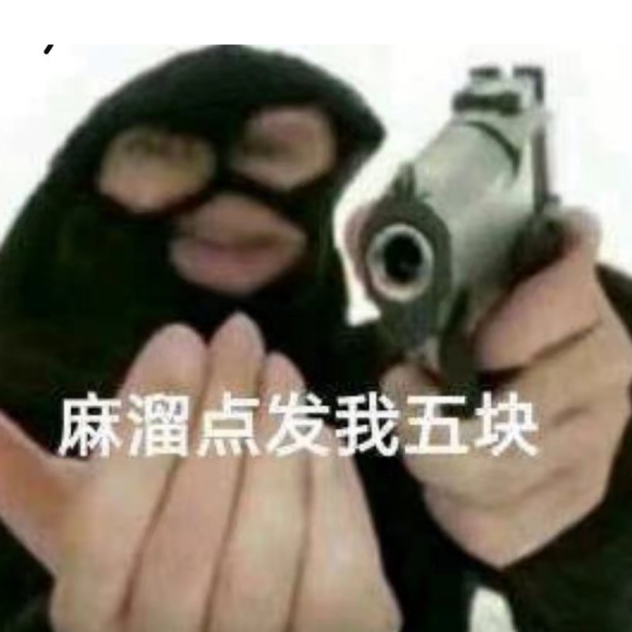 一位靓仔