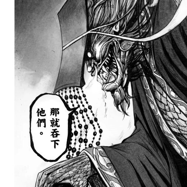 阿米诺斯第五