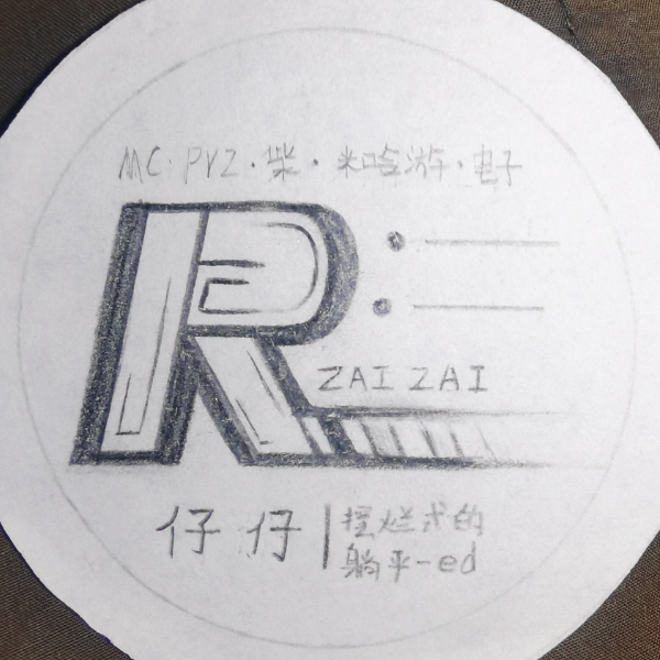 仔仔