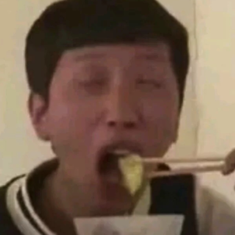 孤山giao
