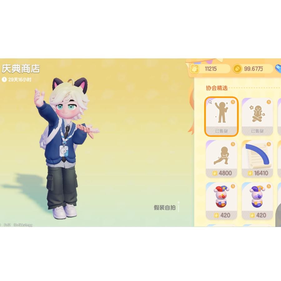 小香肠是公主🌸